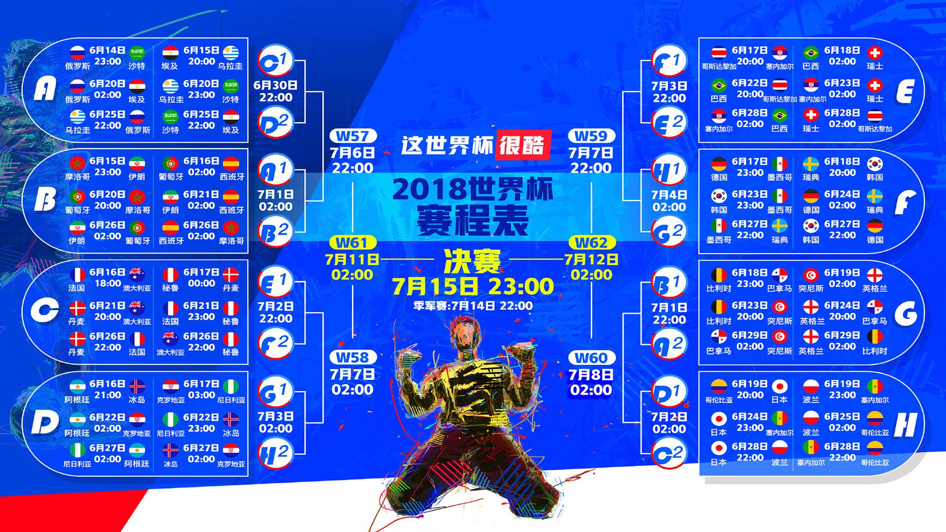 中超裁判队伍建设完善，执法更规范，2021赛季中超裁判